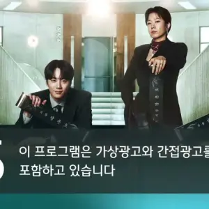 Media 'Episode 11' in album 'Reborn Rookie'