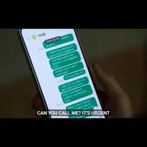 Media 'Episode 13' in album 'Genie, Make a Wish'