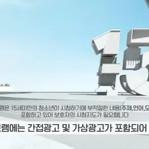 Media 'Episode 4' in album 'Filing for Love'